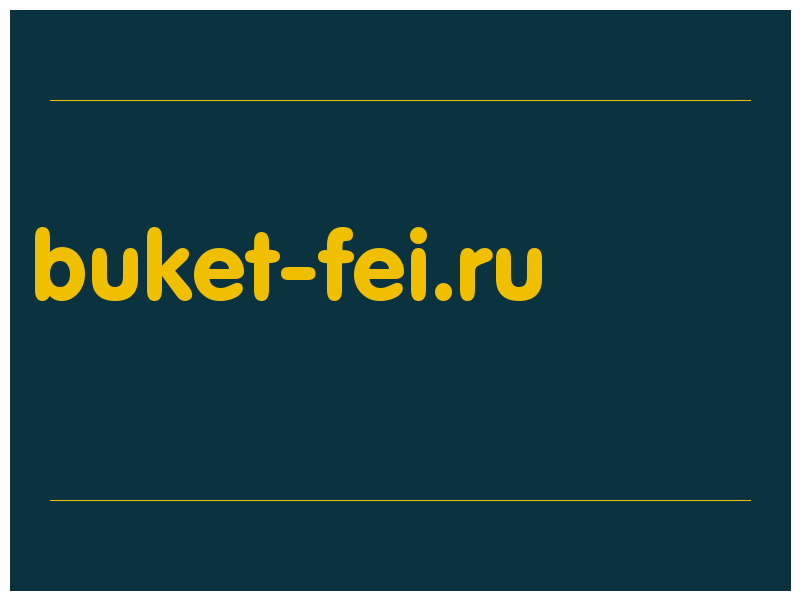 сделать скриншот buket-fei.ru