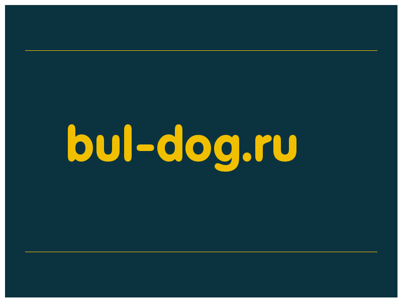 сделать скриншот bul-dog.ru