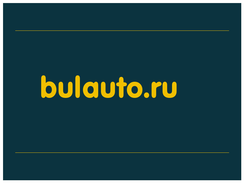 сделать скриншот bulauto.ru