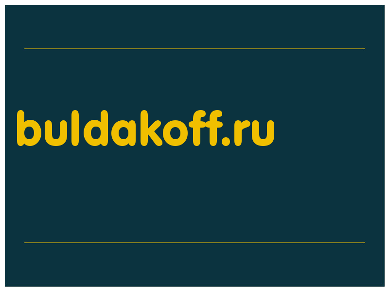сделать скриншот buldakoff.ru