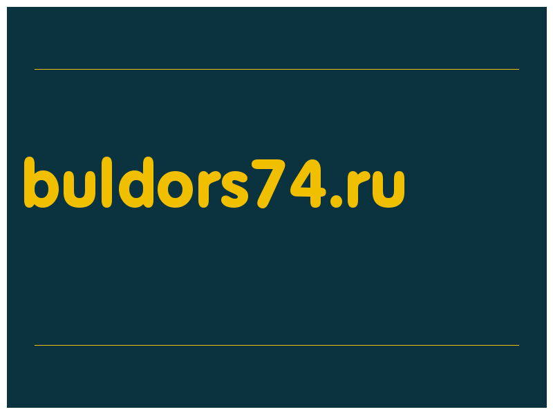 сделать скриншот buldors74.ru