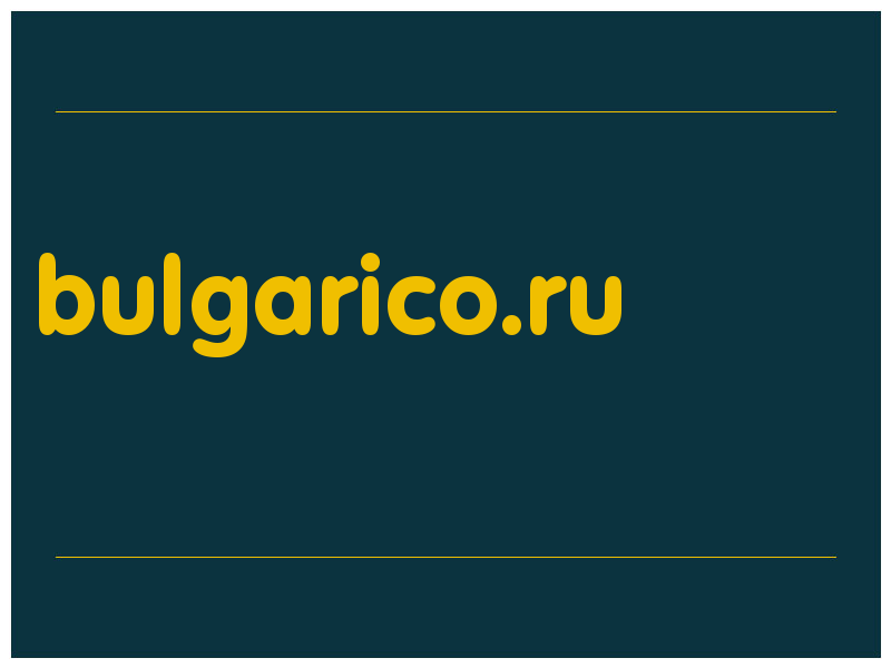 сделать скриншот bulgarico.ru