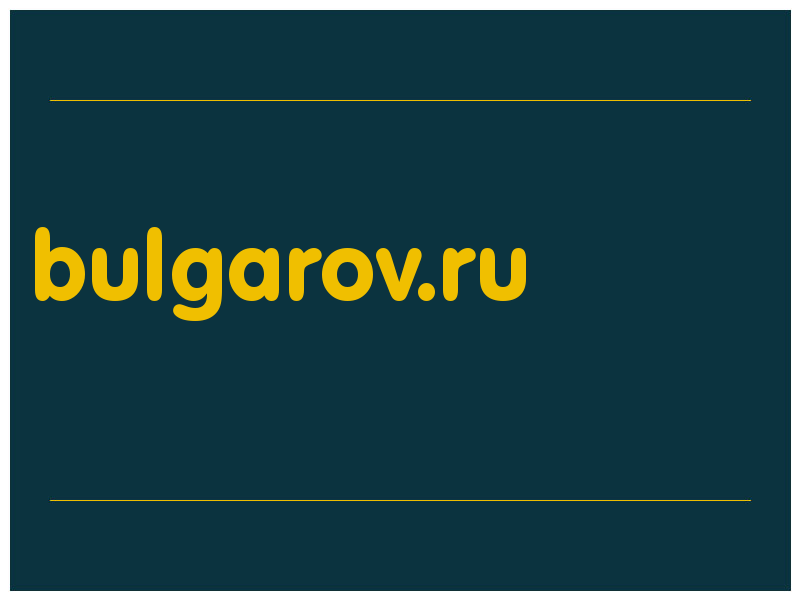 сделать скриншот bulgarov.ru