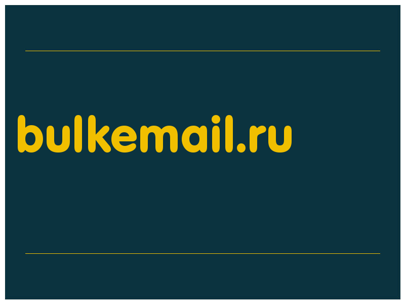 сделать скриншот bulkemail.ru