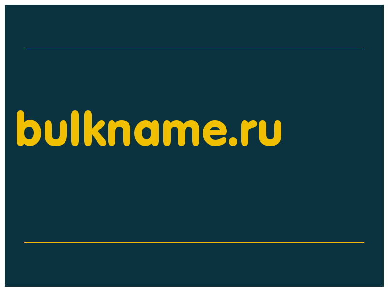 сделать скриншот bulkname.ru