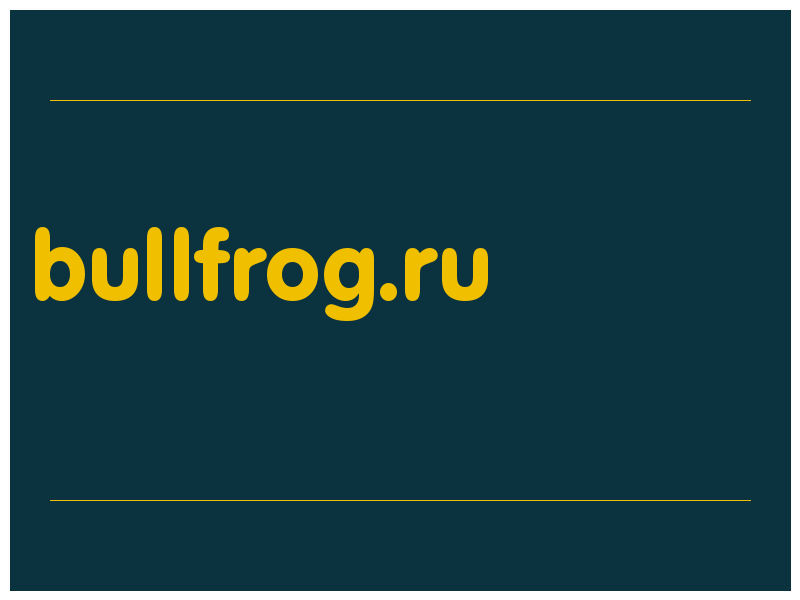 сделать скриншот bullfrog.ru