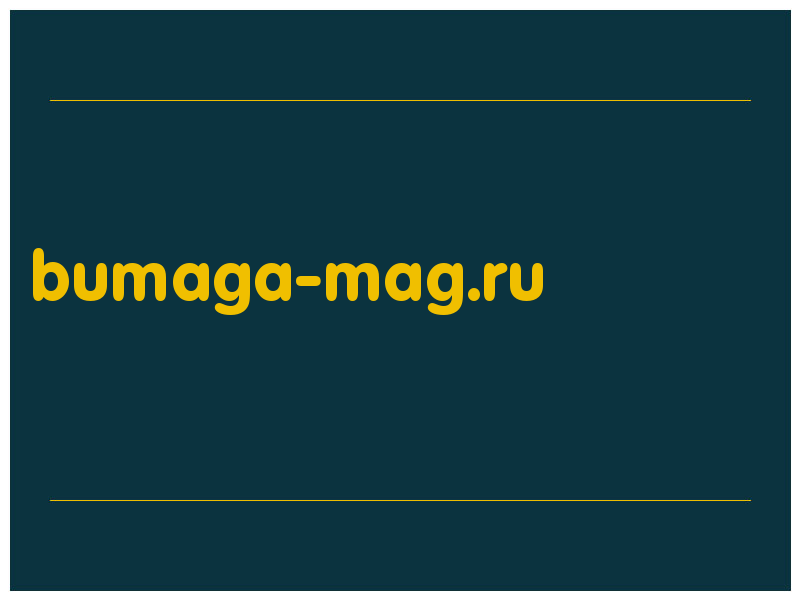 сделать скриншот bumaga-mag.ru