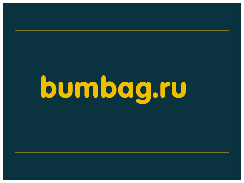 сделать скриншот bumbag.ru