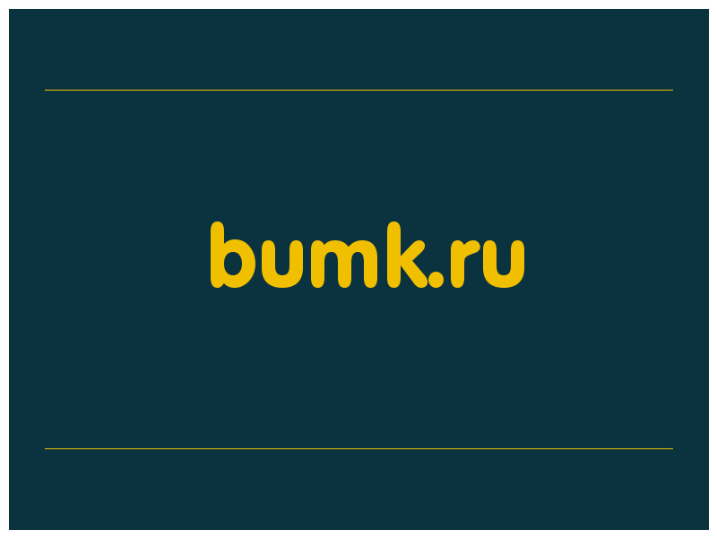 сделать скриншот bumk.ru