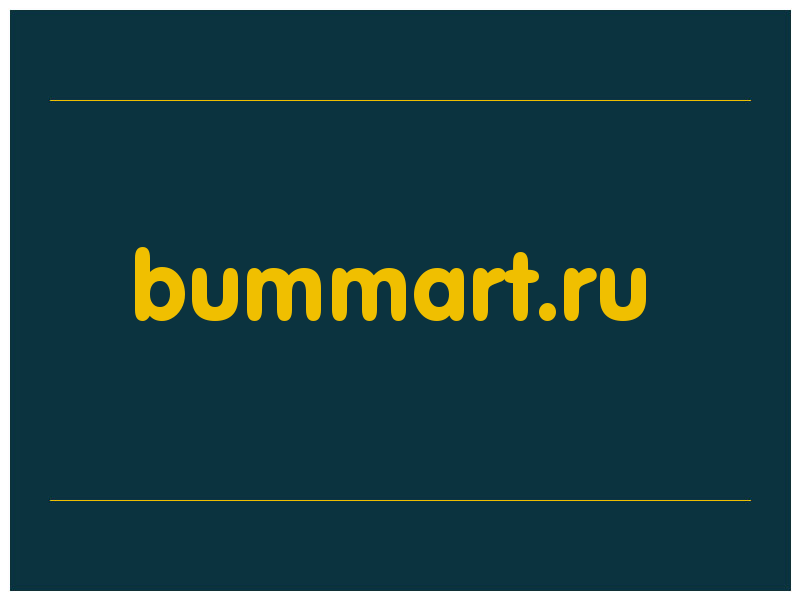 сделать скриншот bummart.ru