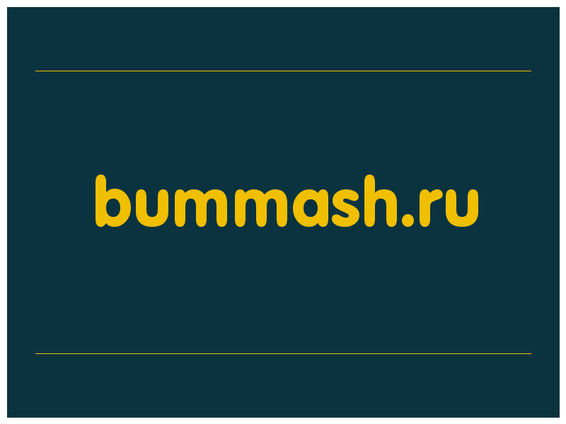сделать скриншот bummash.ru