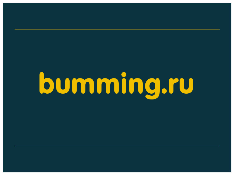 сделать скриншот bumming.ru