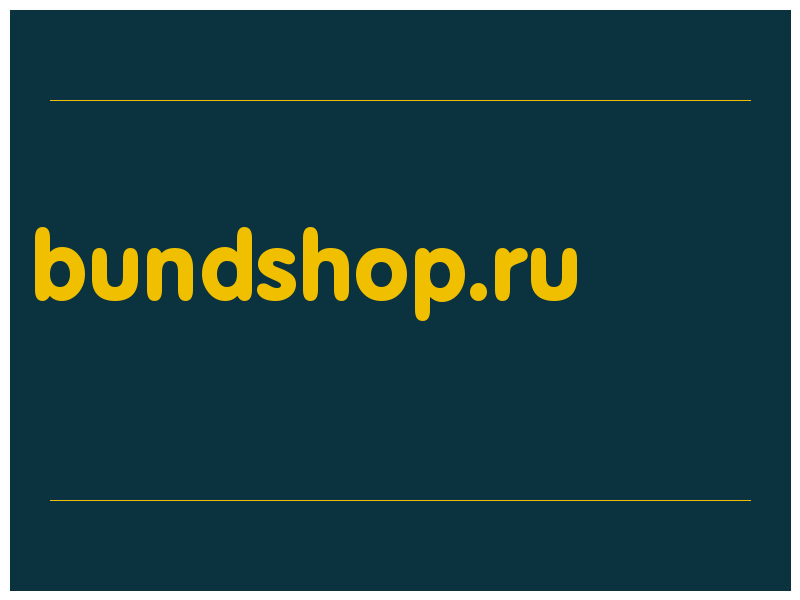 сделать скриншот bundshop.ru