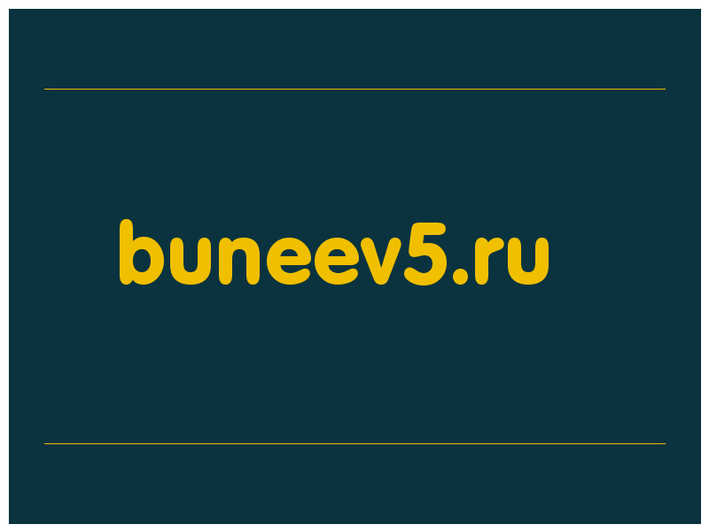 сделать скриншот buneev5.ru