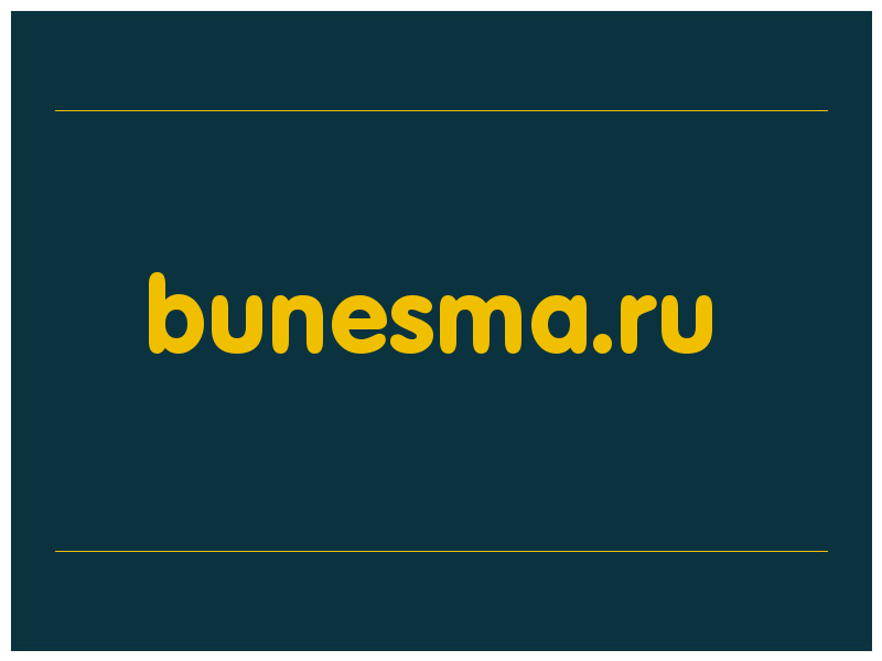 сделать скриншот bunesma.ru