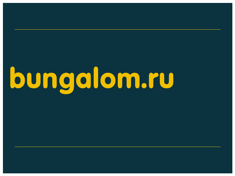 сделать скриншот bungalom.ru