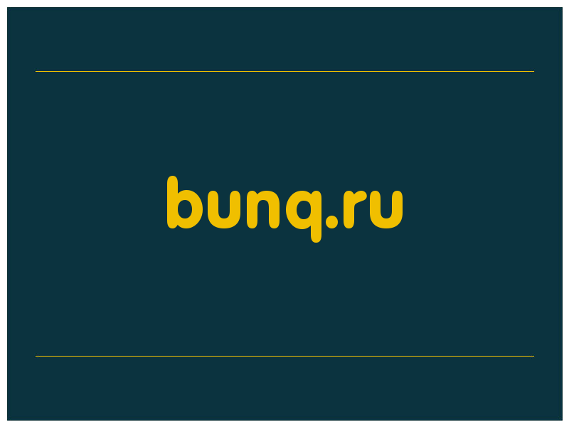 сделать скриншот bunq.ru