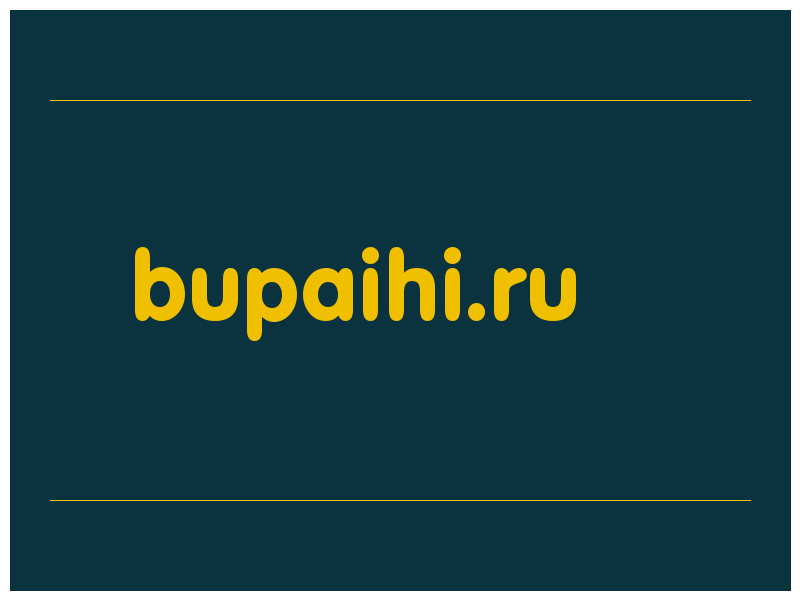 сделать скриншот bupaihi.ru