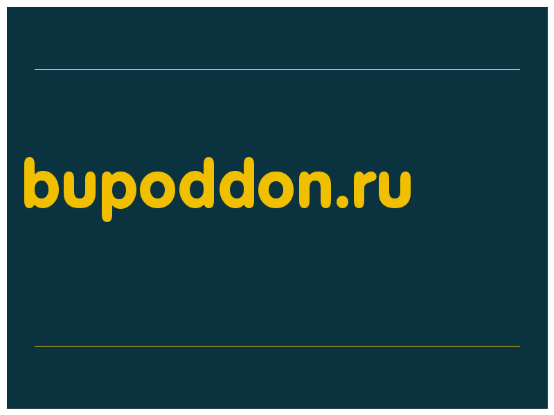 сделать скриншот bupoddon.ru