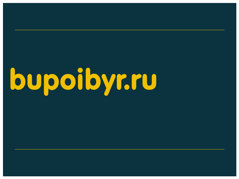 сделать скриншот bupoibyr.ru