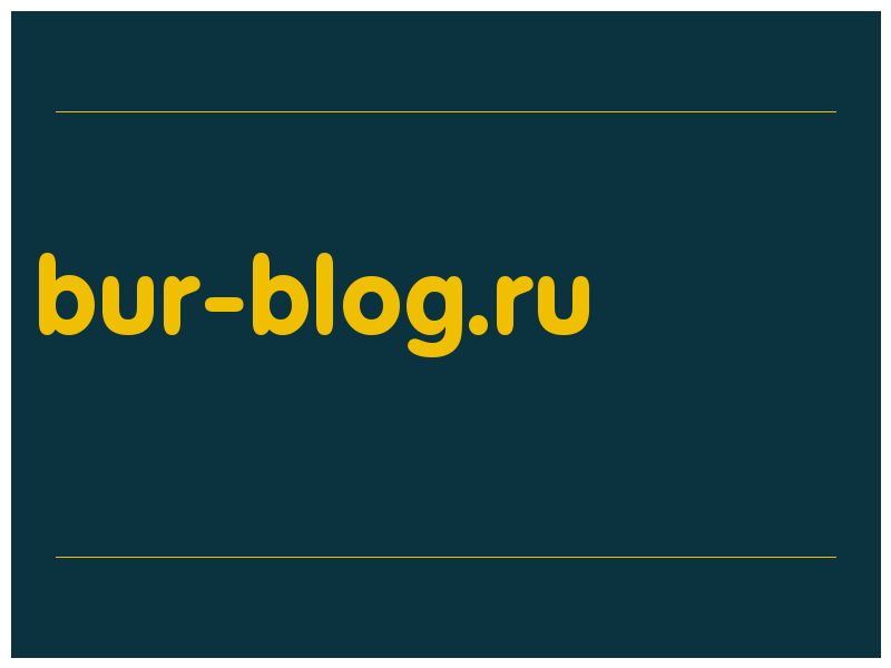 сделать скриншот bur-blog.ru