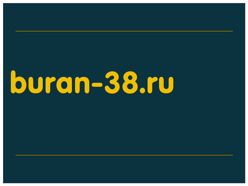 сделать скриншот buran-38.ru