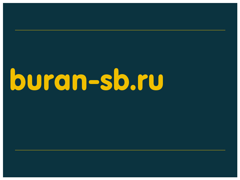 сделать скриншот buran-sb.ru