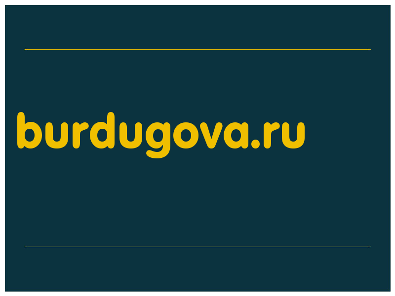 сделать скриншот burdugova.ru