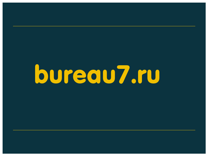 сделать скриншот bureau7.ru