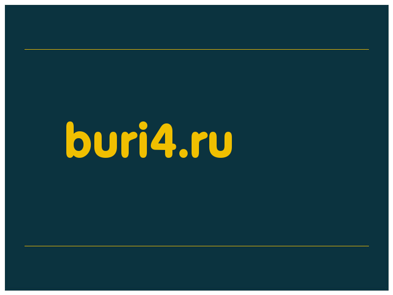 сделать скриншот buri4.ru