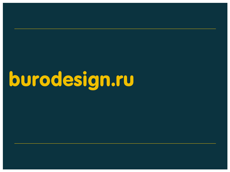 сделать скриншот burodesign.ru
