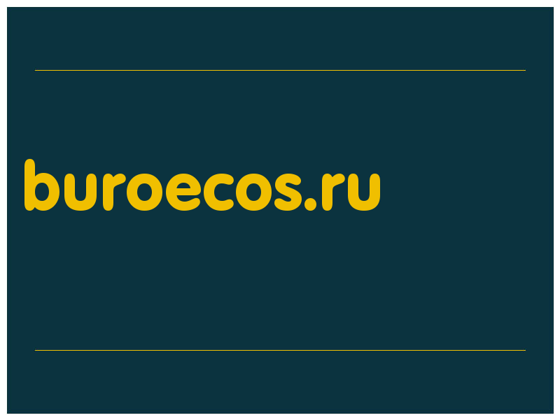 сделать скриншот buroecos.ru