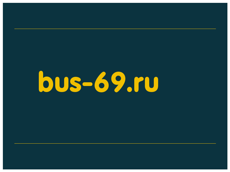 сделать скриншот bus-69.ru