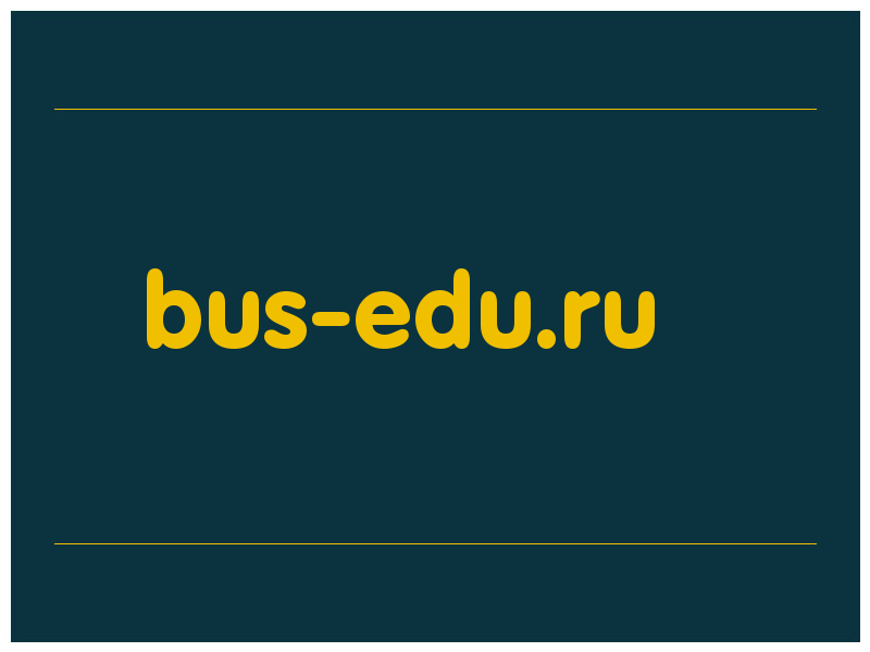 сделать скриншот bus-edu.ru