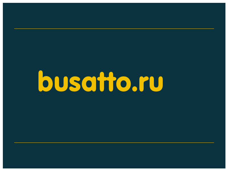 сделать скриншот busatto.ru