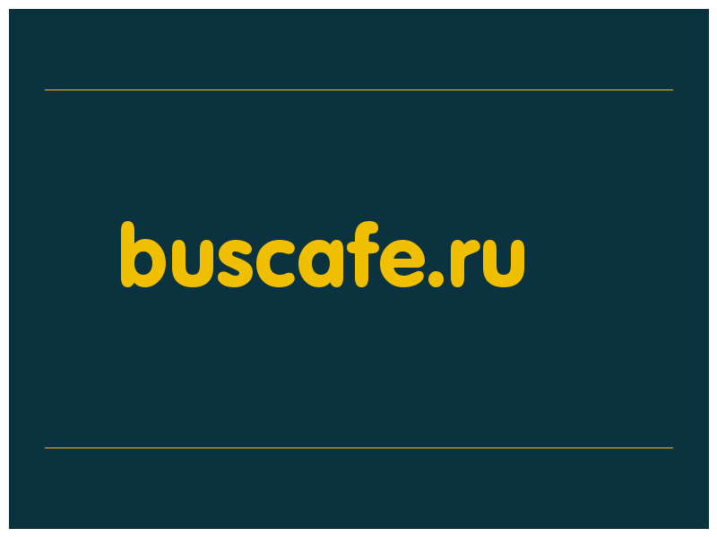 сделать скриншот buscafe.ru