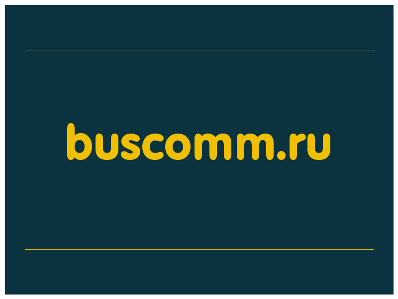 сделать скриншот buscomm.ru