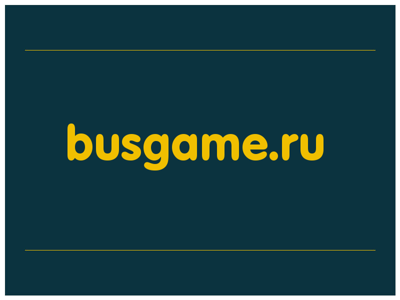 сделать скриншот busgame.ru