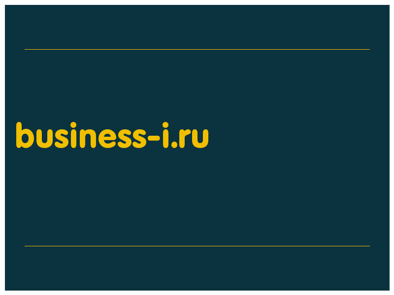 сделать скриншот business-i.ru