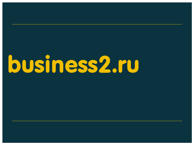 сделать скриншот business2.ru