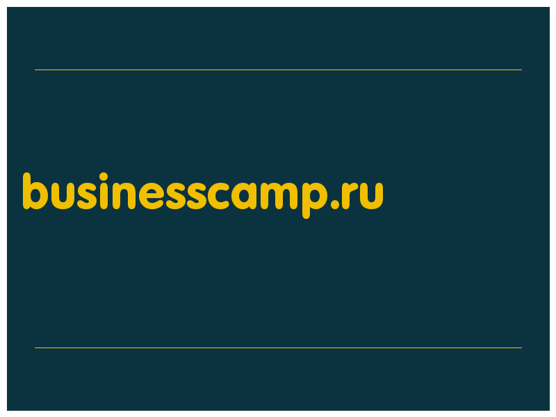 сделать скриншот businesscamp.ru