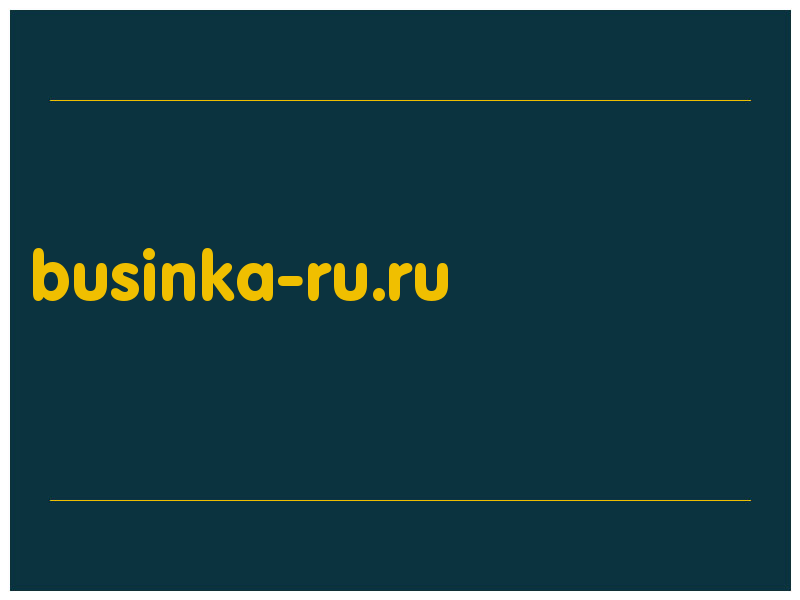 сделать скриншот businka-ru.ru