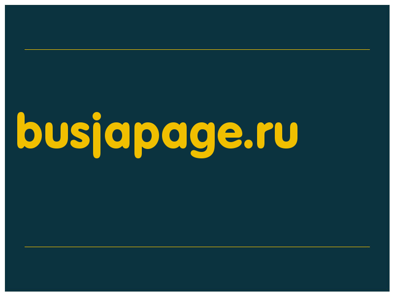 сделать скриншот busjapage.ru