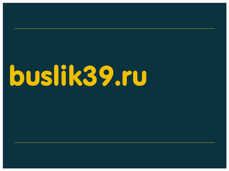 сделать скриншот buslik39.ru