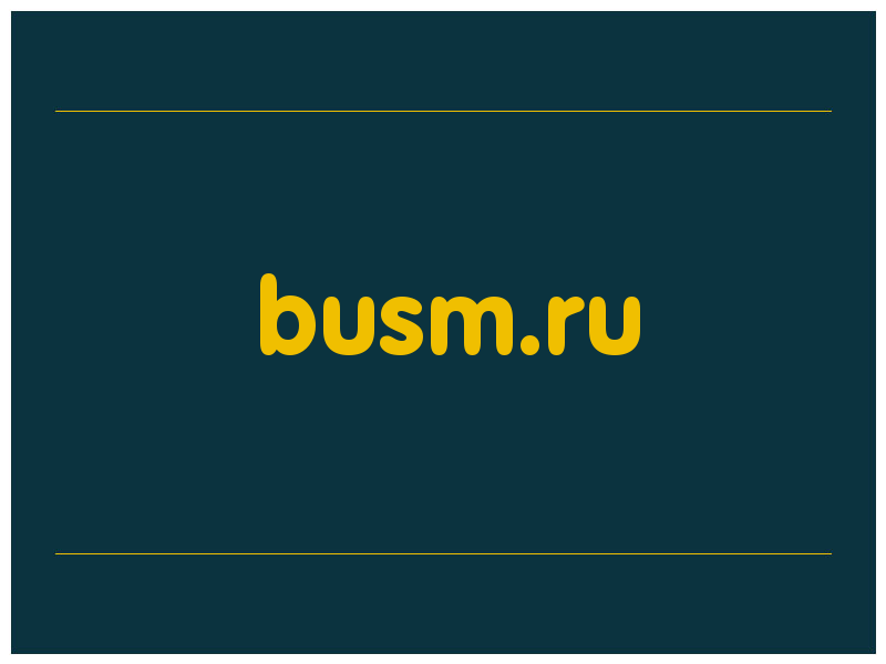 сделать скриншот busm.ru