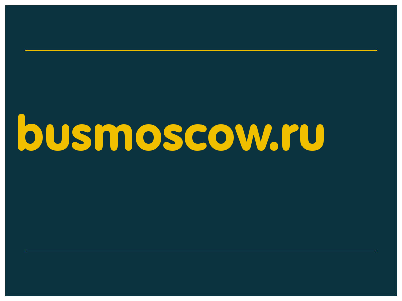 сделать скриншот busmoscow.ru