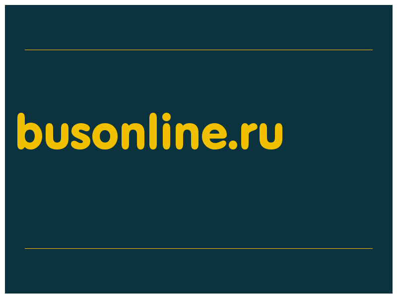 сделать скриншот busonline.ru