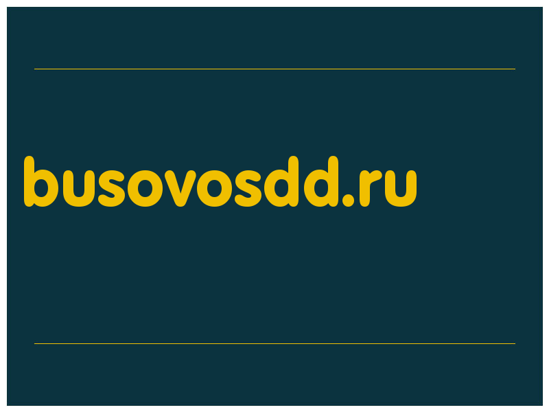 сделать скриншот busovosdd.ru