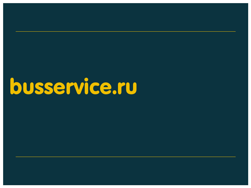 сделать скриншот busservice.ru