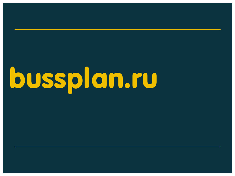 сделать скриншот bussplan.ru